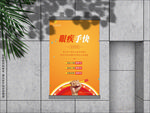 眼疾手快