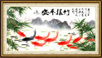 竹报平安