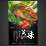 烤肉
