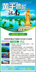 千岛湖