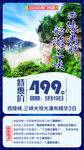 三峡