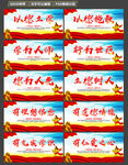 教师节讲话精神