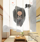 禅意
