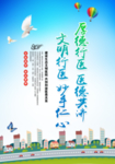 医院标语