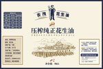 包装贴