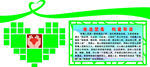 禁毒文化墙
