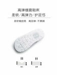 童鞋主图
