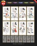 易经 易经文化