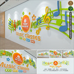 音乐校园文化墙