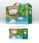鹅蛋包装