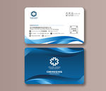 公司名片
