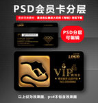 油卡VIP