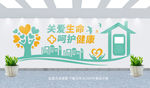 医院口号标语背景墙文化墙