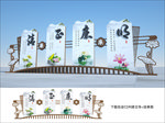 廉政小品
