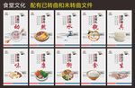 食堂文化