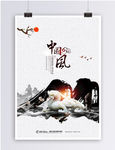 中国风背景