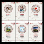 美丽乡村