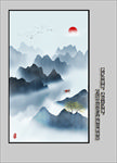 玄关水墨山水