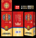 酒盒设计 白酒包装