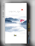 北欧玄关山水画