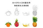 卡通水果绘本