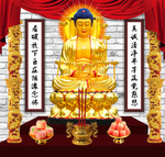 燃灯古佛