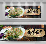 油爆鱼芹