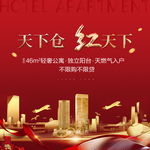 开盘热销绽放加推地产画面