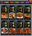 蒙古烤肉