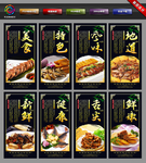 咸鱼饼子