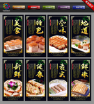 脆皮烧肉