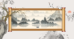 山水玄关床头挂画