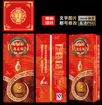 白酒包装 酒盒设计