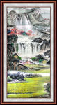 泰山