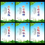 中国学生发展核心素养