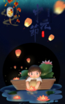 中元节 肖