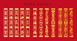 金木水火土