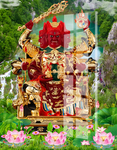 火神