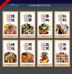 香料