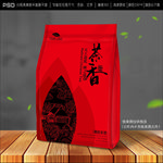 茶叶包装
