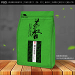 茶叶包装