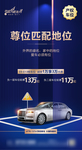 微信车位