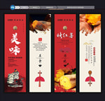 烤红薯