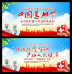弘扬抗疫精神 护佑人民健康