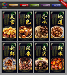 糖炒栗子 栗子 毛栗 板栗