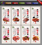酱驴肉 驴肉火烧 五香驴肉