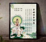 山水背景佛系茶文化