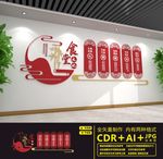 食堂文化