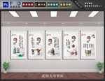 道德经