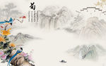 国画轻奢新山水画 tif分层